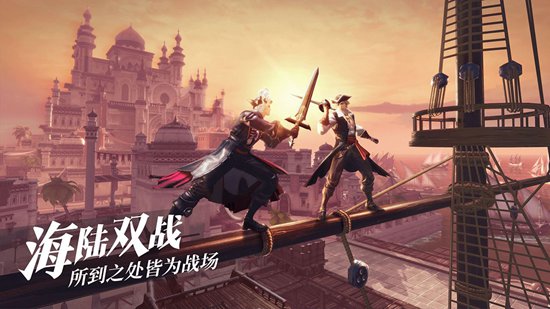 黎明之海自由港口怎么玩