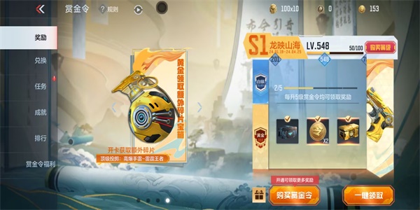 cf手游哪款投掷拥有震屏特效