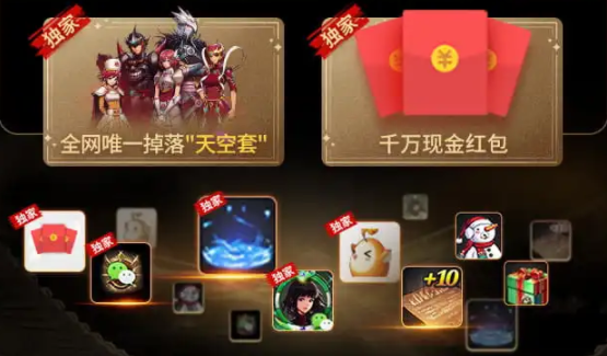 dnf手游聊天福袋怎么领