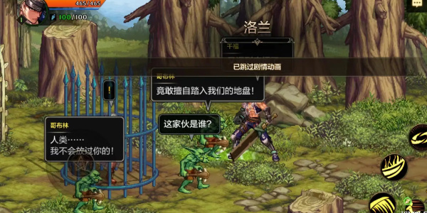 地下城与勇士手游和端游有什么区别