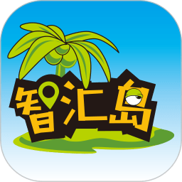 智汇岛儿童手表官方手机版