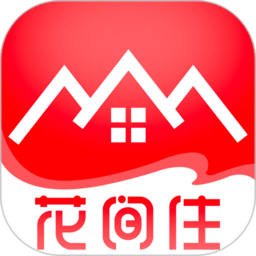 花间住民宿设计软件手机版