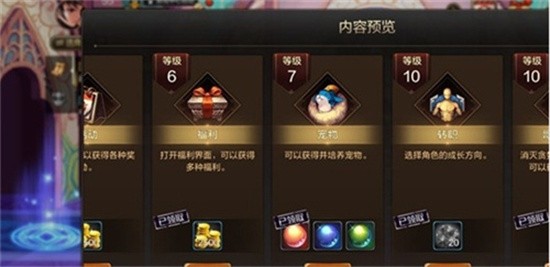 地下城与勇士起源宠物怎么得