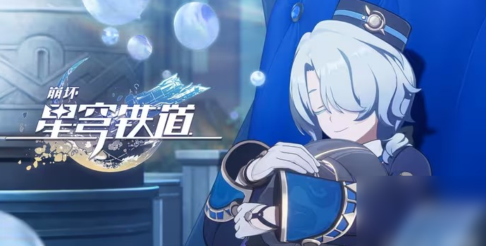 崩坏星穹铁道2.2梦中之梦混沌回忆满星攻略
