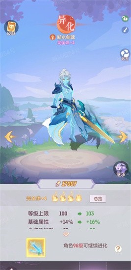 长安幻想哪个职业厉害