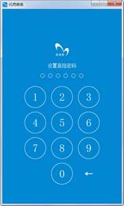 闪灵密保
