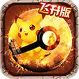 小小精灵飞升版