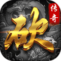 武傲迷失
