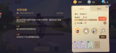 猫和老鼠手游烟花模式怎么玩 烟花模式攻略大全