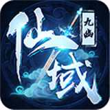 九幽仙域新版