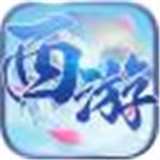 单机西游