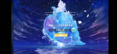 空之旅人新手阵容怎么搭配 新手阵容搭配攻略