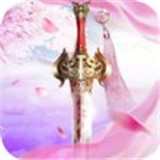 九天剑仙官方正版