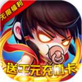封神大主宰超V版