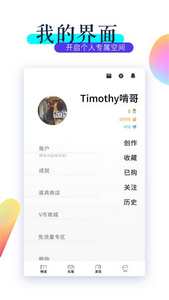 VIVA畅读