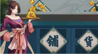 一亿小目标2船队具体位置在哪里