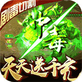 烈焰皇朝天天送千充