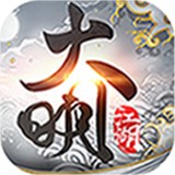 轮回侠影送百万元宝
