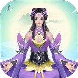 挂机成神首发版