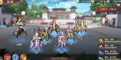 三国志幻想大陆女团阵容怎么搭配 女团阵容搭配攻略