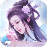 争霸仙尘