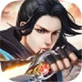 灵缘御剑诀首发版