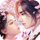 仙恋九歌2