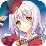 漫斗纪元王者对战官网版