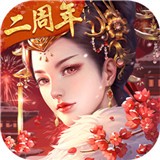 宫廷计2020新版