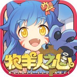 牧羊人之心官网版