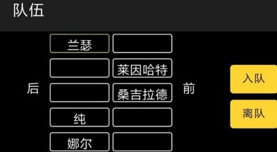 放置冒险团跳跳卷玩法 跳跳卷玩法解析