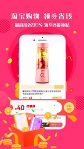 补贴侠
