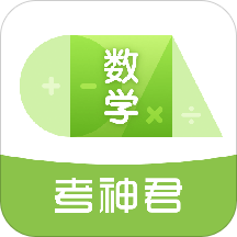 高中数学