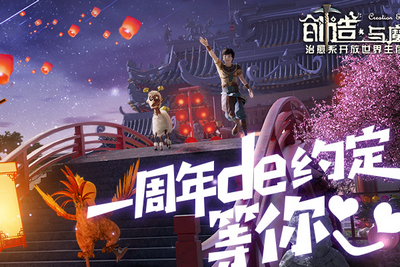 制作与魔法怎么获得暖冬被窝 有没有暖冬被窝获取技巧