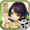 滚滚大冒险