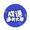 疯狂拆拆拆红包版