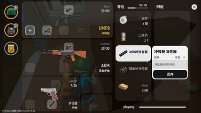 香肠派对7.48版本