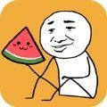 合成大西瓜攻略