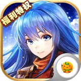 小小勇士钻石版