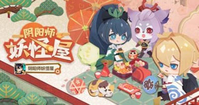 阴阳师妖怪屋妖刀姬喜好是什么 有没有妖刀姬喜好的详细介绍