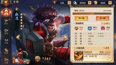 少年三国志零步兵选择哪些将领好 有没有好的将领推荐介绍