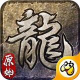 散人复古传奇1.85
