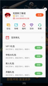 魅族框架