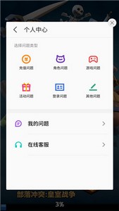 魅族框架