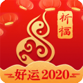 风水祈福
