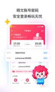 steam租号器