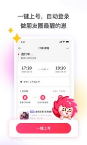 steam租号器