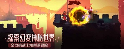 重生细胞如何解锁自定义模式