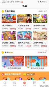 123游戏盒子