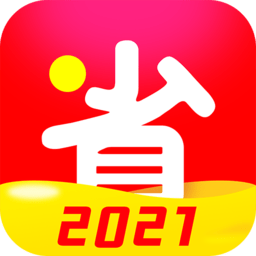 团省